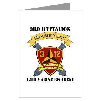 3B12M - M01 - 02 - 3rd Battalion 12th Marines - Greeting Cards (Pk of 10)